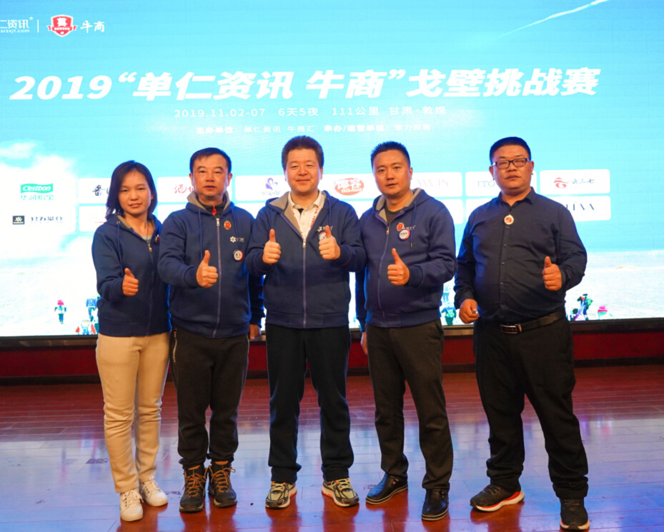  China special smart wearable devices
